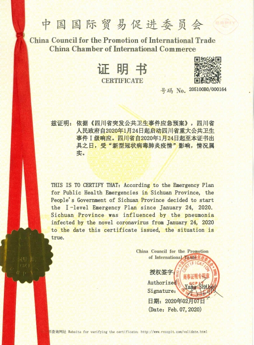 CCPIT Sichuan Council Issues the First Force Majeure Certificate of NCP ...